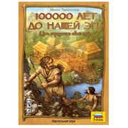 Настольная игра 100000 лет до нашей эры (Stone Age), настольная игра Киев фото
