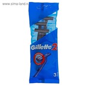 Бритвенные станки одноразовые Gillette с 2 лезвиями, 3 шт фото