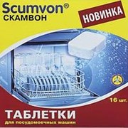 СКАМВОН таблетки для посудомоечных машин 16 штук (6 упаковок в коробке) НПП «КВАРК» фото