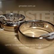 Лазерная гравировка на свадебных кольцах с именами фото