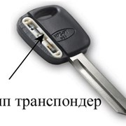 Чипы для автозапуска, чип ключи в Белгороде фото