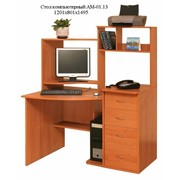 Компьютерный стол АМ-01.13