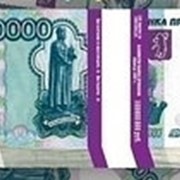 Конверт для денег 1000000 руб. фото