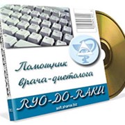 RYO-DO-RAKU - электронная картотека (Sharo Ltd.) фотография