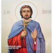 Святой Великомученик Анатолий - Писаная Икона Код товара: Осч-05 фотография