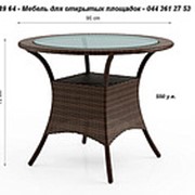 Столы, стол Филип - Модерн - искусственный ротанг - мебель для дома, сада, терасс фото