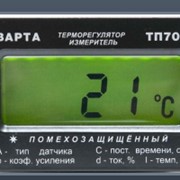 Терморегуляторы ТП700