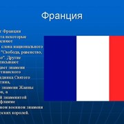 Профессиональный синхронный перевод (Французский) в Алматы. ИП. фото