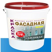 Краска фасадная Силикат