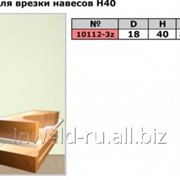 Код товара: 10112-3z. 3х-перьевая Фреза кромочная(обкаточная) для врезки навесов H40 фотография