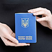 Бланки паспортов фото