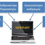 Программное обеспечение SAFE PLANT фото