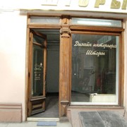 Бесплатная консультация по ремонту квартир в Одессе онлайн фото