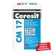 Клей CERESIT СМ 17 для плитки эластичный 5кг