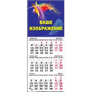Календарь на магните фотография