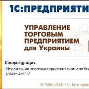 1C: Управление торговым предприятием для Украины фото