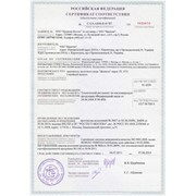 Заменитель молочного жира фото