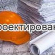 Проектирование паровых котельных любой мощности