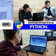 Курсы программирования Python фото