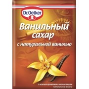 Ванильный сахар с натуральной ванилью