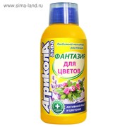 Удобрение Агрикола Фантазия с мерным стаканом флакон 250 мл фото