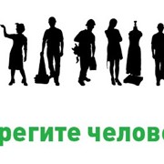 Разработка рекомендаций по технике безопасности фото