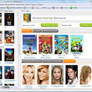 Movienizer (Семейная лицензия) (ManiacTools) фото