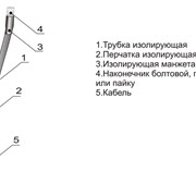 Муфта кабельная концевая 4 ПКВТп-1  фотография