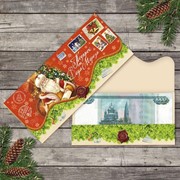 Конверт для денег формовой «Почта Дедушки Мороза», 18,5 × 8 см