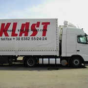 Перевозки грузов регулярные международные и по Украине