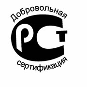 Сертификаты соответствия требованиям ГОСТ Р фото