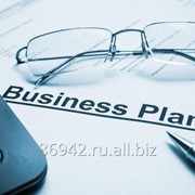 Бизнес план для развития фото