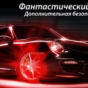 Подсветка дисков Украина фотография