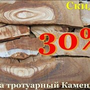 Продажа, Доставка стройматериалов по Крыму