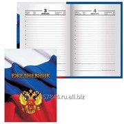 Ежедневник Brauberg полудатированный на 4 года, А6+, 125×170 мм Российский, 208 л., ламинированная обложка 121584 фото