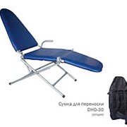Складное кресло пациента DHD-30 + сумка для переноски, DAHE, Китай