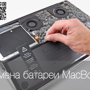 Замена аккумулятора MacBook в Алматы фото