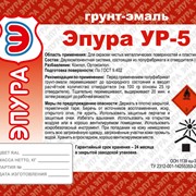 Полиуретановая грунт-эмаль "Эпура" УР-5
