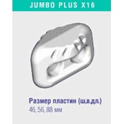 Цепь Jumbo plus X16. Шинозащитные цепи Erlau для машин средней и большой мощности фото