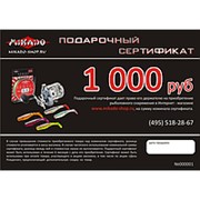 Подарочный сертификат Mikado-shop на 1000 рублей фото