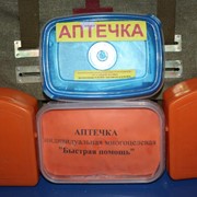 Аптечка индивидуальная, Аптечки индивидуальной защиты опт, оптом от производителя Кривой Рог, Украина фото