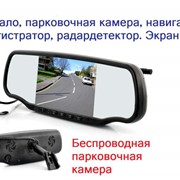Камера/авторегистратор, GPS, радар детектор, парковка, 5“ экран, Bluetooth в зеркале. Зеркало заднего вида. Зеркало заднего обзора. Медиаплеер в зеркале. фотография