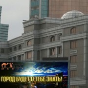 LED экраны в казахстане фотография