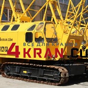 Кран РДК-250 фото