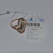 Кольцо серебряное позолоченное с фианитами Арт К3Ф/010 фото