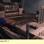 НС-1 Оборудование для производства бубликов фото