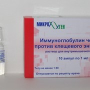 Иммуноглобулин против клещевого энцефалита