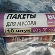 Мусорные пакеты, Пакет мусорный оптом, Одесса
