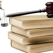 Юридические услуги, адвокатская защита