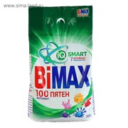 Порошок стиральный BiMax “Автомат 100 пятен“, 3000 г фото